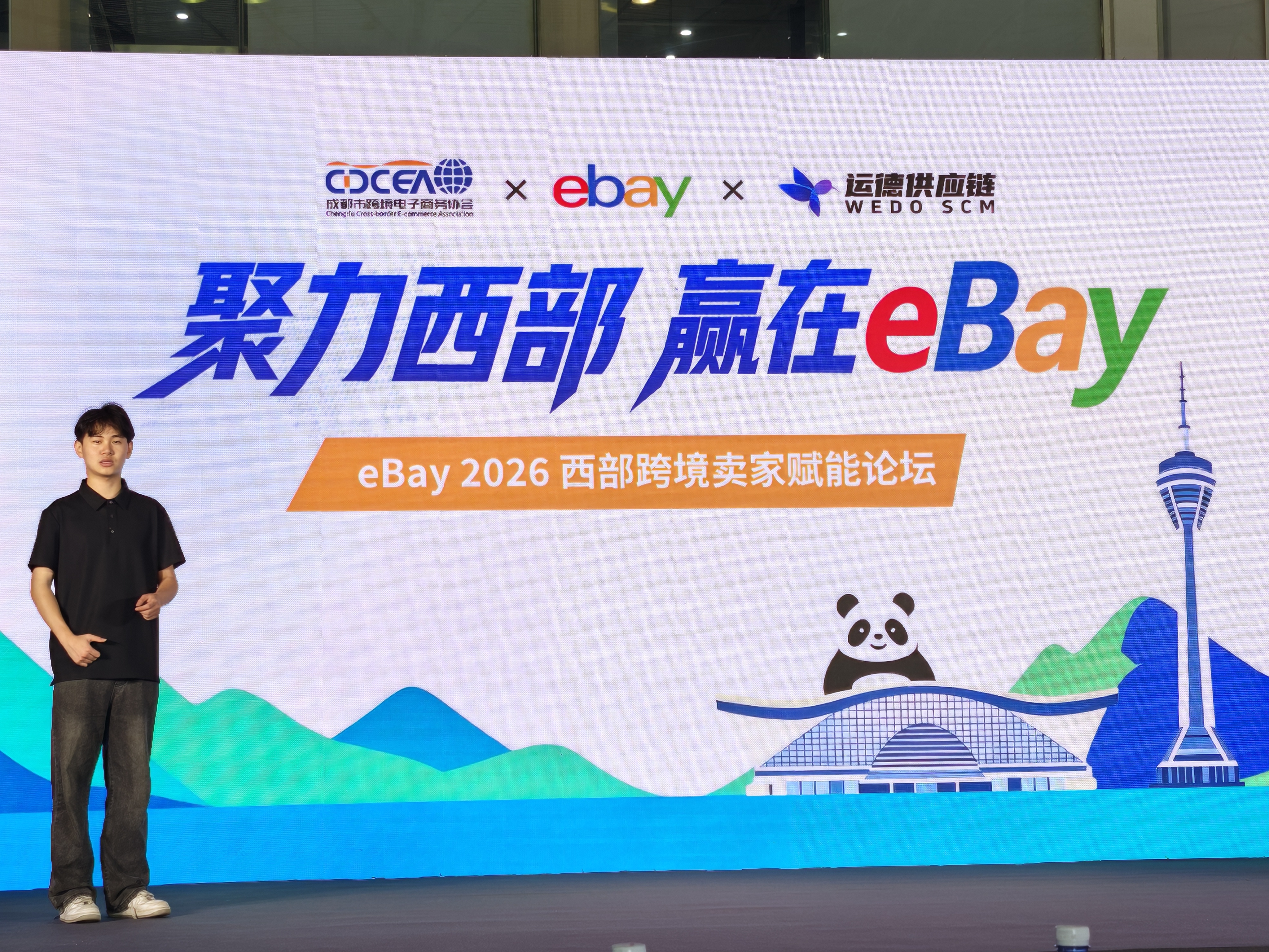 Uniting the West · Winning on eBay