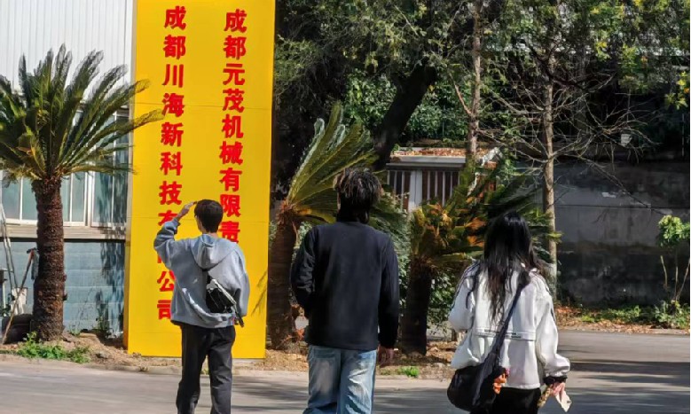 寻找新供应商